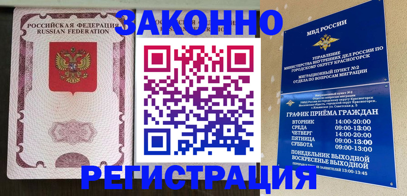 прописка для кредита в Краснотурьинске