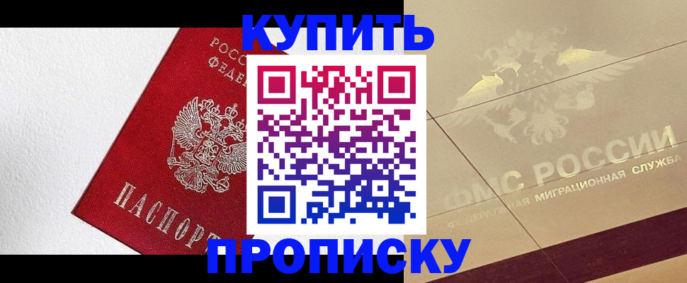 временная регистрация гарантия в Краснотурьинске