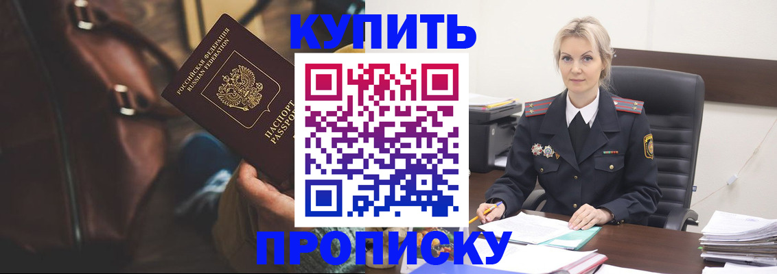 временная регистрация госуслуги в Краснотурьинске