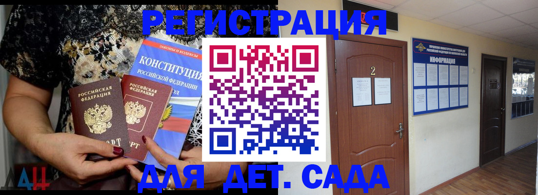 прописка паспорт в Краснотурьинске