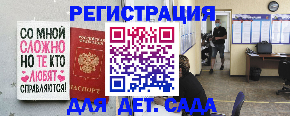временная регистрация поиск в Краснотурьинске